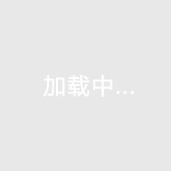 沙特后備